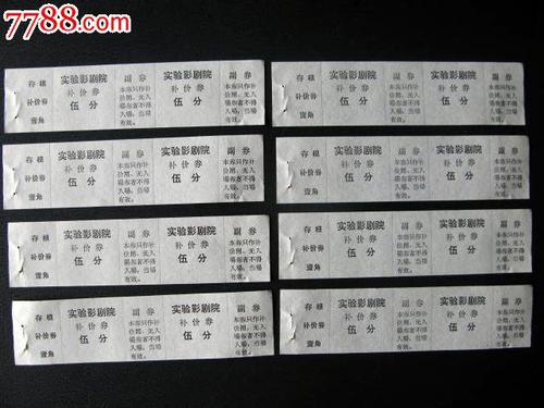 房屋登记信息记录证明多少钱